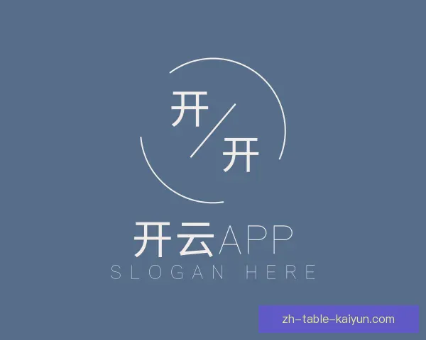 发现开云app